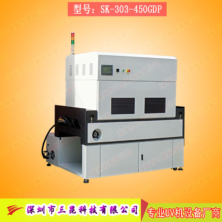【三防漆uv機(jī)】用于線路板防塵,、防腐蝕、防靜電SK-303-450GDP