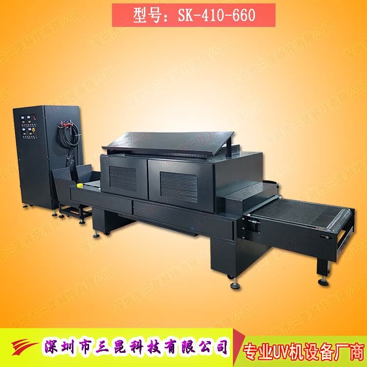 【印刷機加裝uv機】用于膠印、凹印,、柔印,、涂布上光_SK-410-660