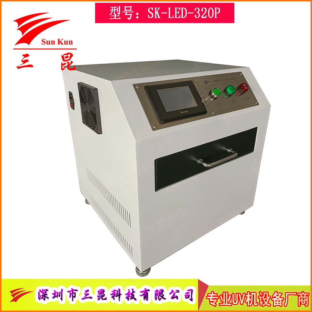 高效晶圓UV解膠機(jī)365nm韓國LED光源,，支持6/8/12寸藍(lán)膜解膠