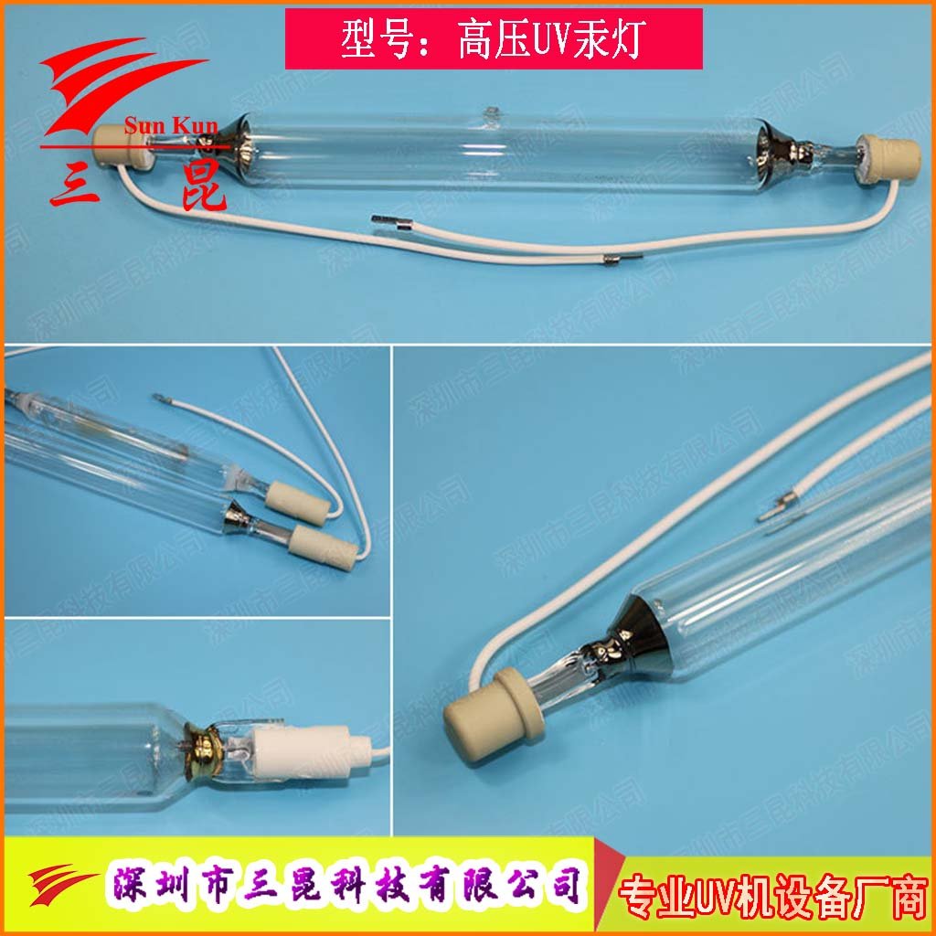 定制UV燈管，310-410nm波長(zhǎng),，400W-18kw功率,，適配UV照射機(jī)