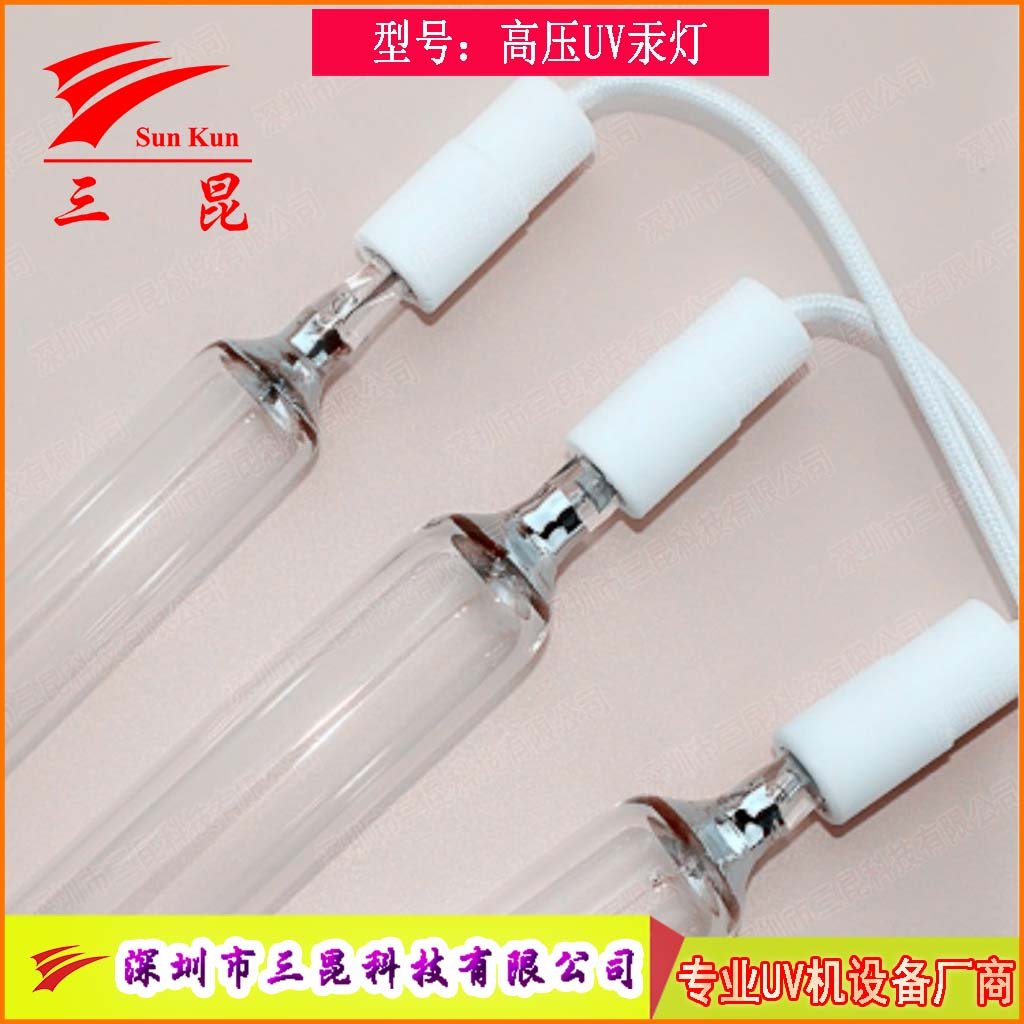 多規(guī)格UV燈管定制,，310-410nm波長(zhǎng),，適配油墨固化,，高效助力印刷,。