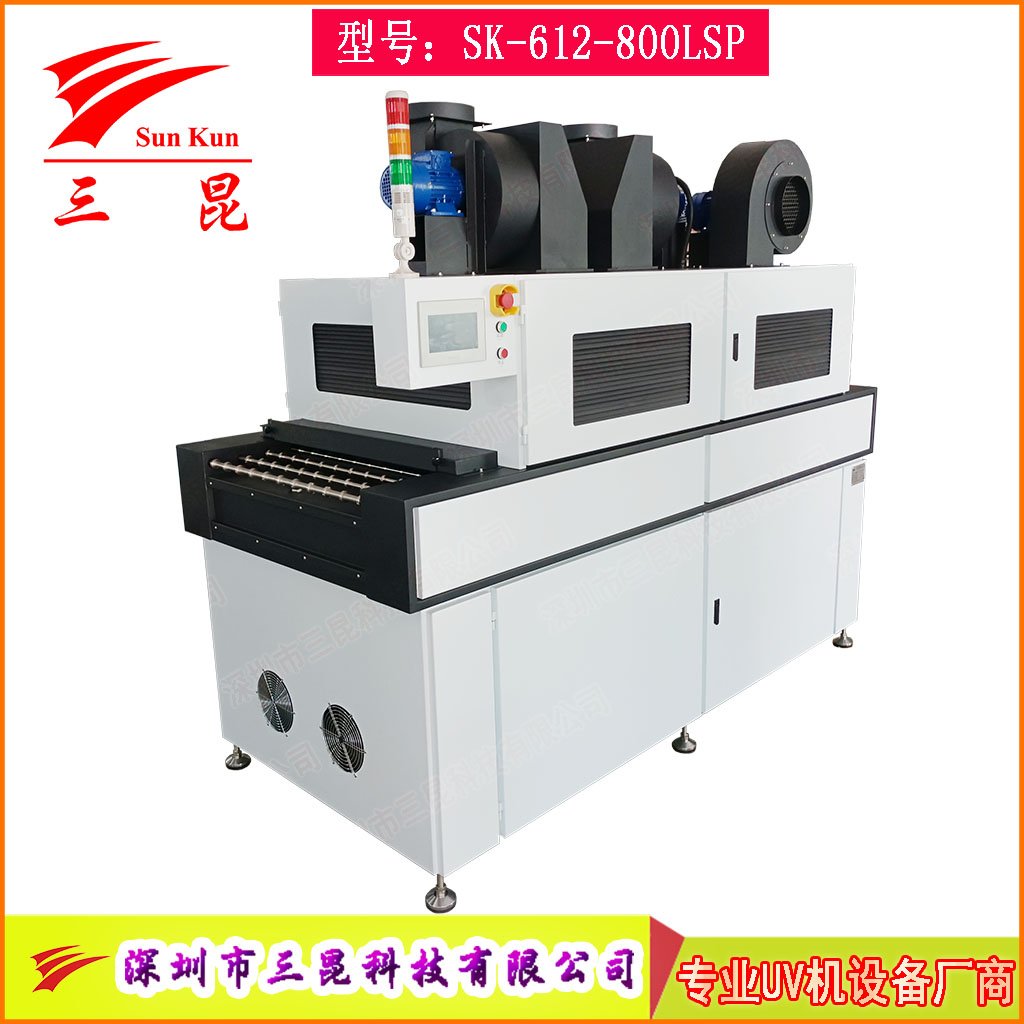 高端鹵素燈PCB顯影固化機,，兼容沉銀/顯影工藝PCB線路板UV固化設備